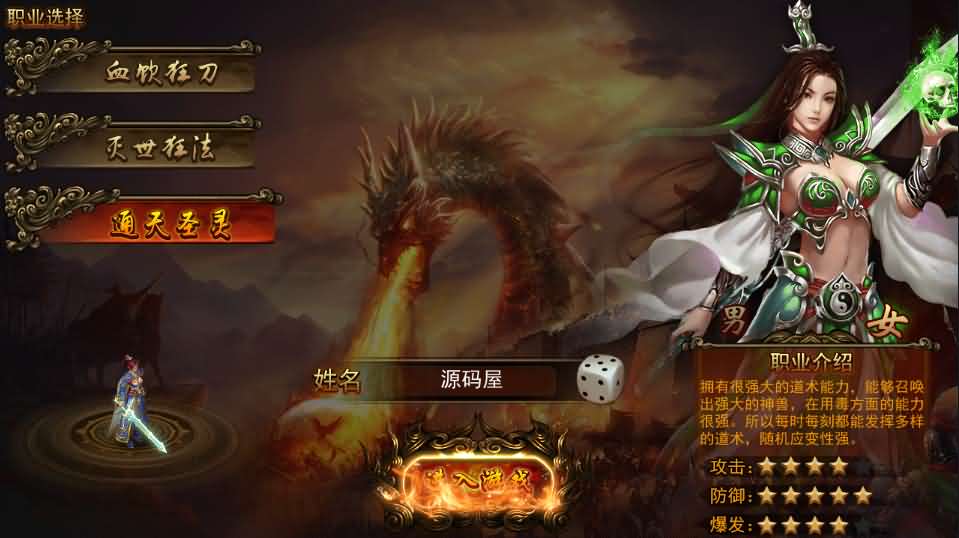 传奇手游【贪玩蓝月】最新整理Win一键即玩服务端+GM后台+详细搭建教程