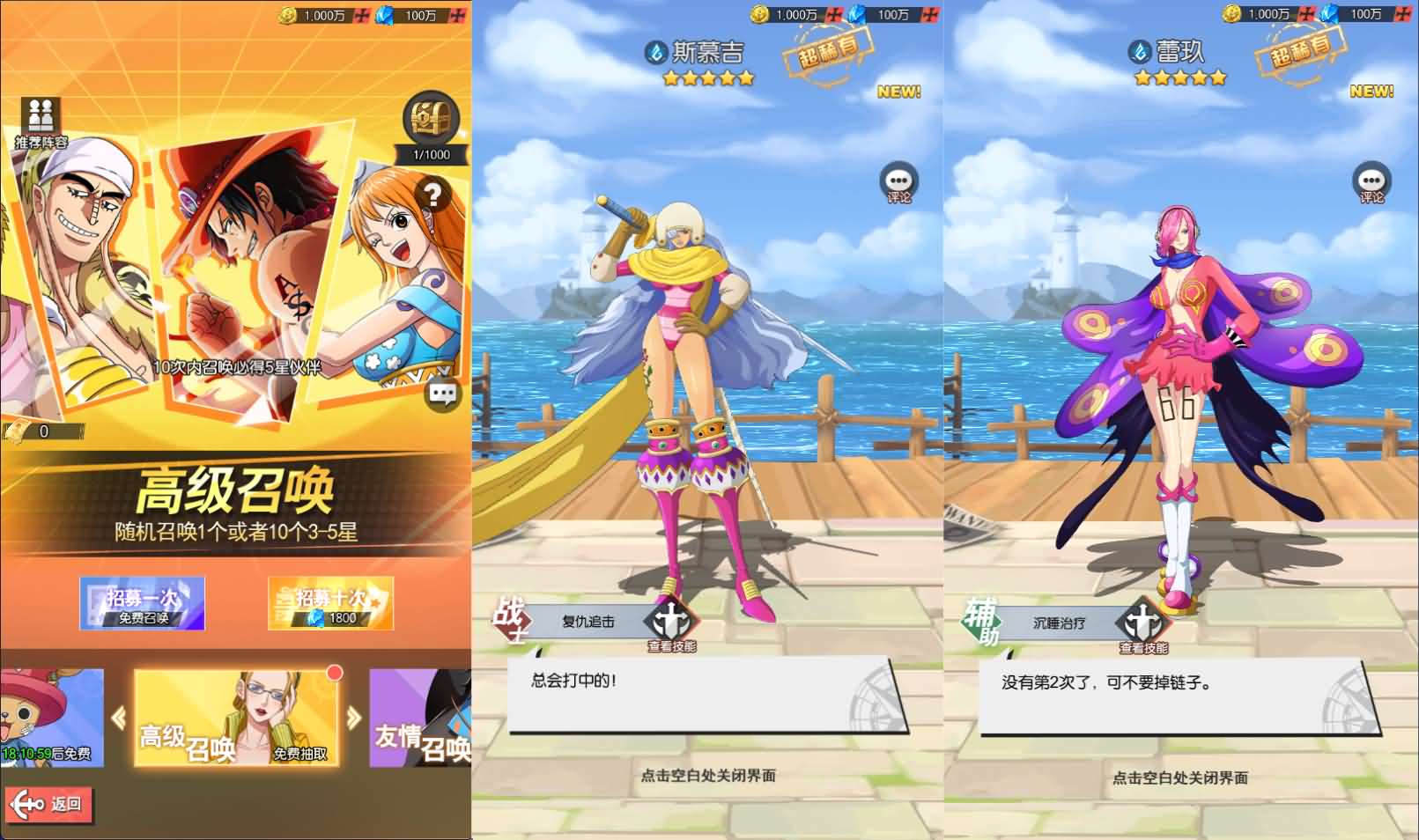 卡牌回合手游【风暴之心海贼多区跨服版】最新整理单机一键即玩镜像端 Linux手工服务端 GM授权后台 全物品ID 安卓苹果双端 详细搭建教程