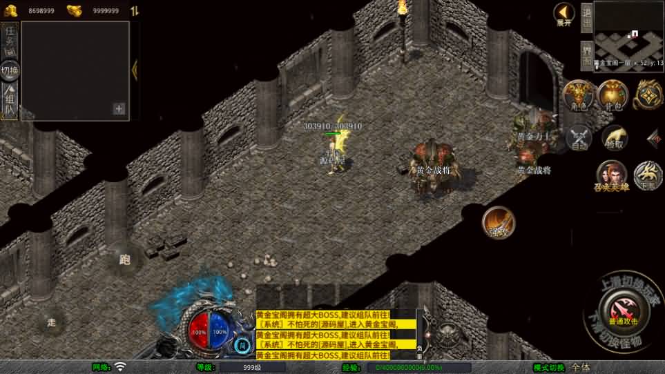 XO三端引擎传奇手游【我本沉默经典版】最新整理Win系服务端 PC安卓苹果三端 加密工具 详细搭建教程