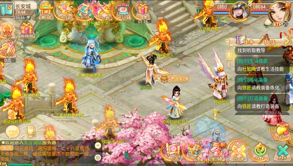 大话回合手游逍遥西游之【弑魂西游】最新整理LINUX手工服务端+安卓+GM后台+详细搭建教程