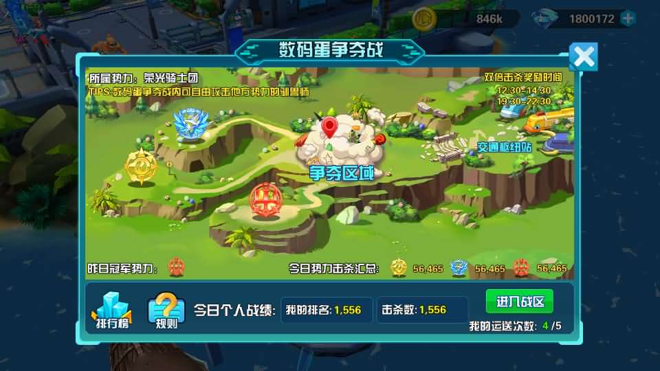 3DQ萌冒险手游【数码宝贝之数码大冒险】最新整理WIN系服务端+安卓+运营后台+CDK授权后台+详细搭建教程