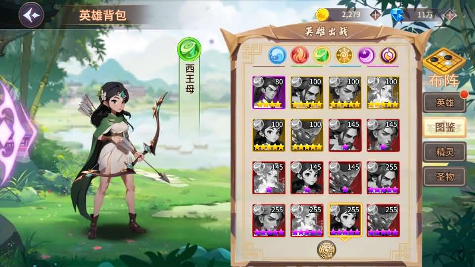 图片[14]-神话卡牌回合手游【西游降魔平台币内购版】最新整理单机一键即玩服务端 Linux手工服务端 CDK授权后台 安卓苹果双端 详细搭建教程-源码巢