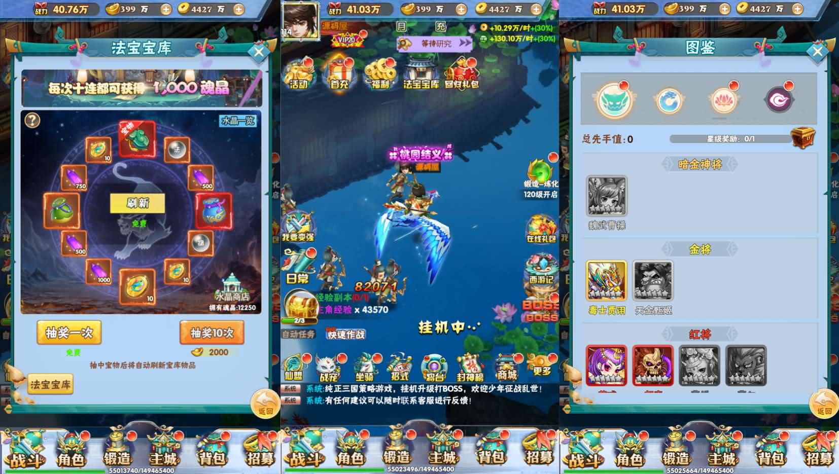 三网H5游戏【九剑OLH5】最新整理Win系服务端 多区跨服 GM授权后台 详细搭建教程