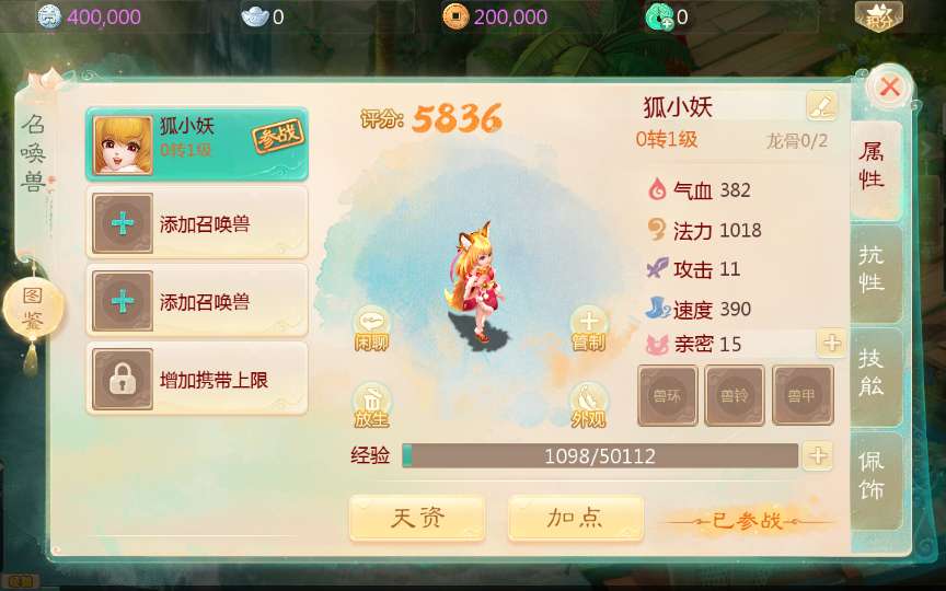 大话回合手游【逍遥西游修炼渡劫超变】最新整理Linux手工服务端+安卓苹果双端+GM后台+详细搭建教程