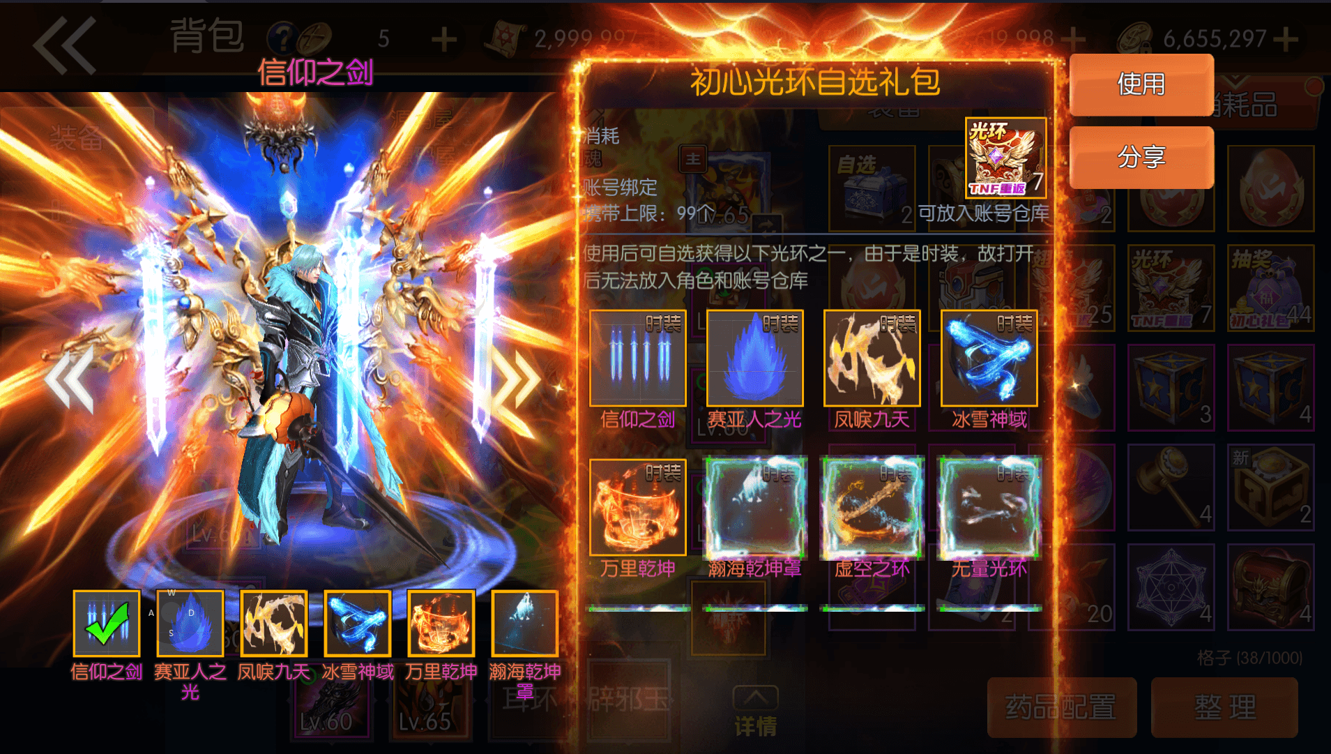 横版闯关手游【全明星之重返阿拉德定制版]】最新整理Linux手工服务端 WEB管理后台 GM授权后台 安卓 详细搭建教程