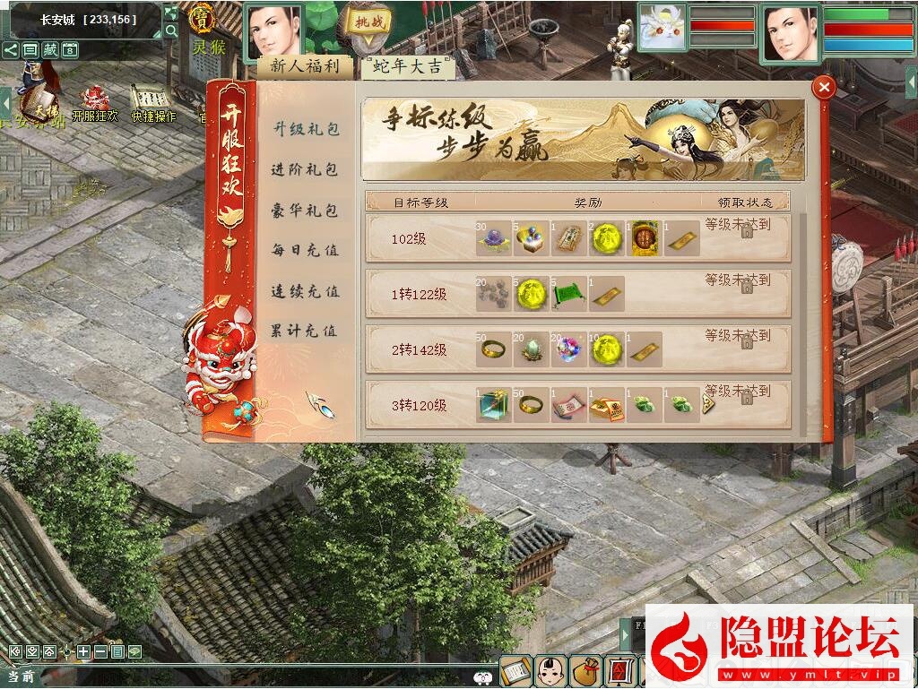 价值400元的物集大话《345机器人飞升修复卡背包优化内存版》11月最新商业开服版基本BUG已全部修复手工端 PC客户端 安卓客户端 超级后台 普通后台 全套源码 安卓出包编译教程 视频架设教程