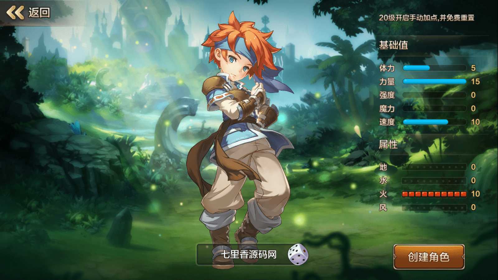 图片[4]-Q版回合手游【最强魔力宝贝完整版】最新整理Win系服务端+安卓苹果双端+多区+多功能GM授权后台+详细搭建教程+视频教程-七里香源码网