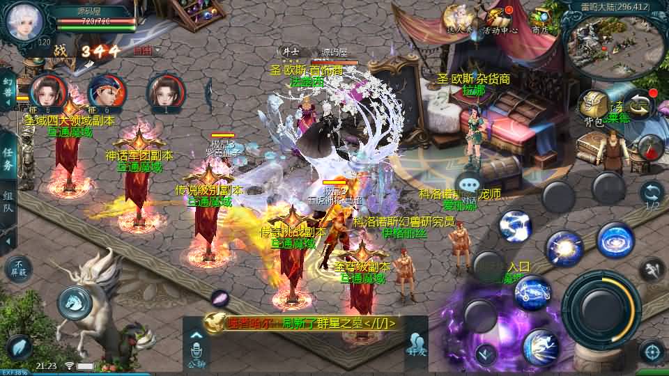 图片[9]-1655互通魔域【紫霞魔域全特效仿官版】最新整理Win系半手工服务端 本地验证 本地注册 全套工具 详细搭建教程-源码巢