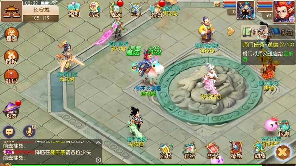 MT3换皮MH【九黎至尊】最新整理Linux手工服务端+安卓苹果双端+GM后台+详细搭建教程+全套源码