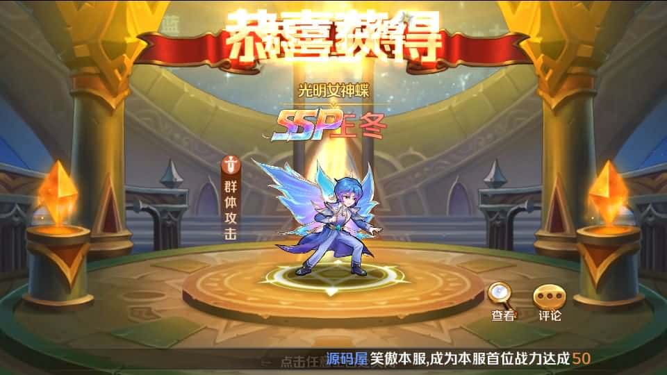 【斗罗大陆7SSP代金券内购版】4月23日收集整理Linux服务端 VM单机一键端-卡牌回合手游-带详细搭建教程-一键自动部署-通用视频教程-CDK多功能授权后台-安卓客户端