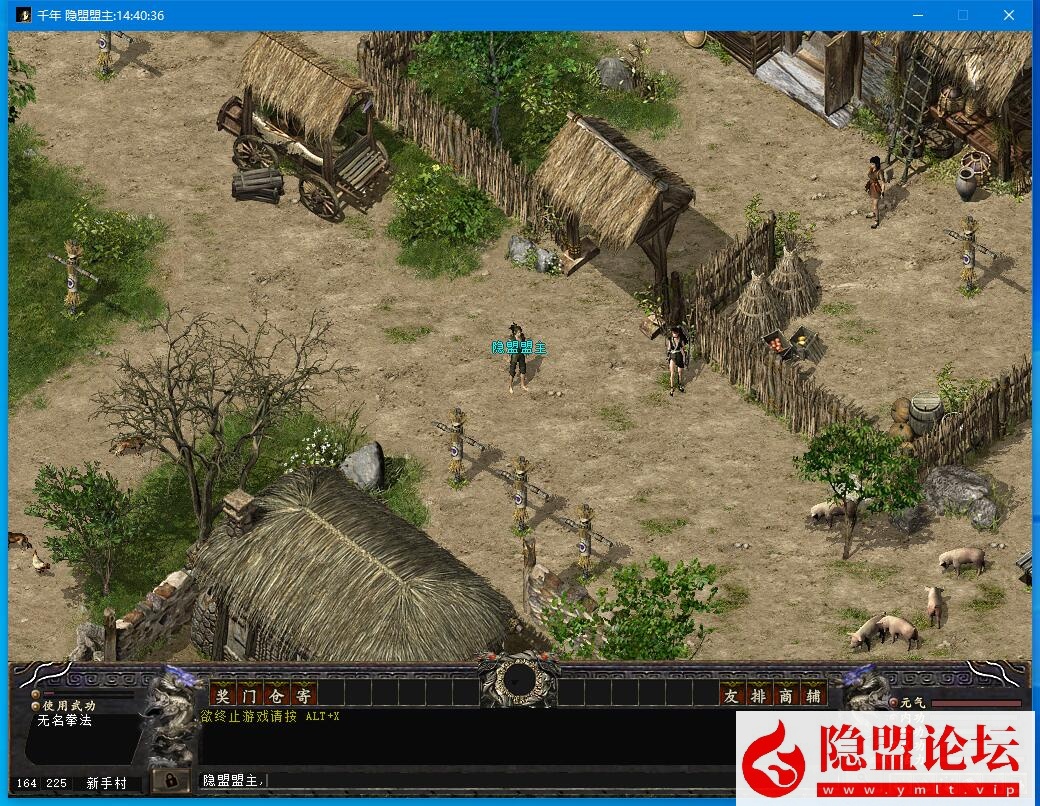 最新整理稀有经典怀旧网单【好运千年】带3层武功大背包大窗口免虚拟机一键单机端解压即撸 隐盟视频教程 GM脚本命令及设置