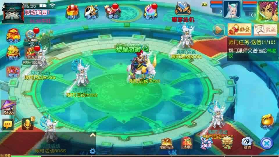 【MT3情缘西游挂机尊享版】1月28日收集打包VM单机一键端 Linux手工服务端-MT3换皮梦幻-带详细搭建教程-通用视频教程-GM后台-安卓苹果双端-全套源码