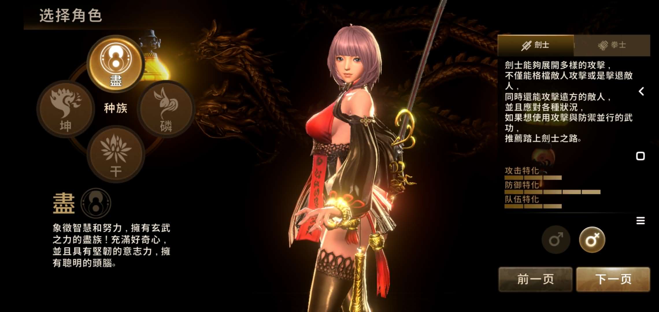 【剑灵M革命】最新整理win系半手工端+本地注册双端+教程+集成网页后台+简易邮件工具