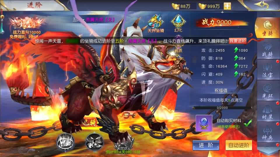 【纪元仙途平台币内购跨服版】1月10日收集整理Win2012服务端-唯美仙梦奇缘仙侠手游-带详细搭建教程-视频教程-GM授权管理后台-商城后台-安卓客户端