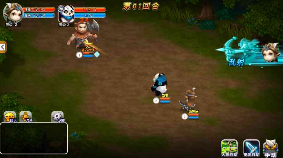 回合制手游魔力宝贝【法兰城的回忆】最新整理单机一键即玩服务端+linux手工服务端+新版GM授权后台+安卓苹果双端