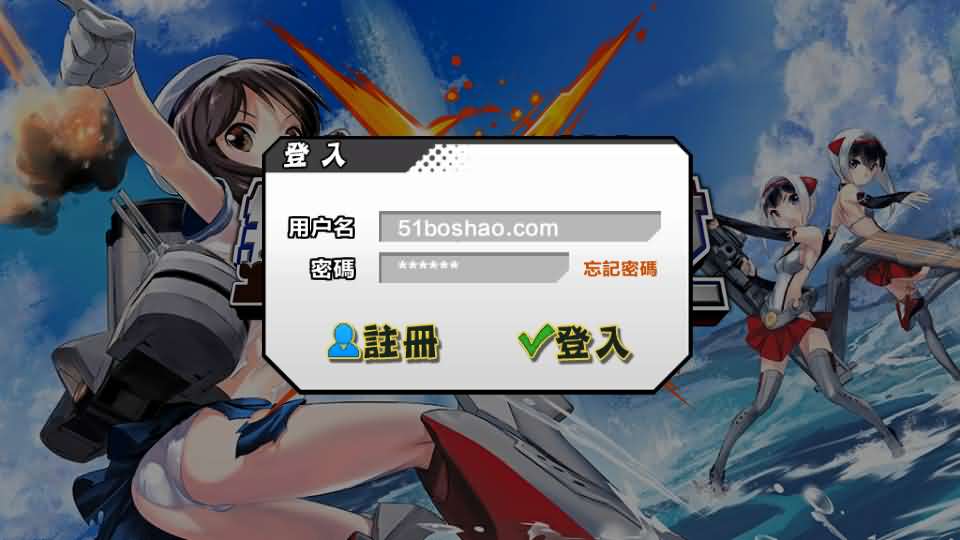 跨次元美少女海战手游【少女战舰】最新整理WIN系半手工服务端 本地注册 安卓 详细搭建教程