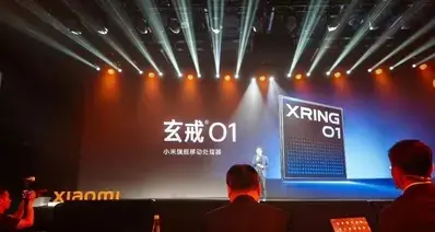 玄戒O1出货破百万，小米自研战略提速