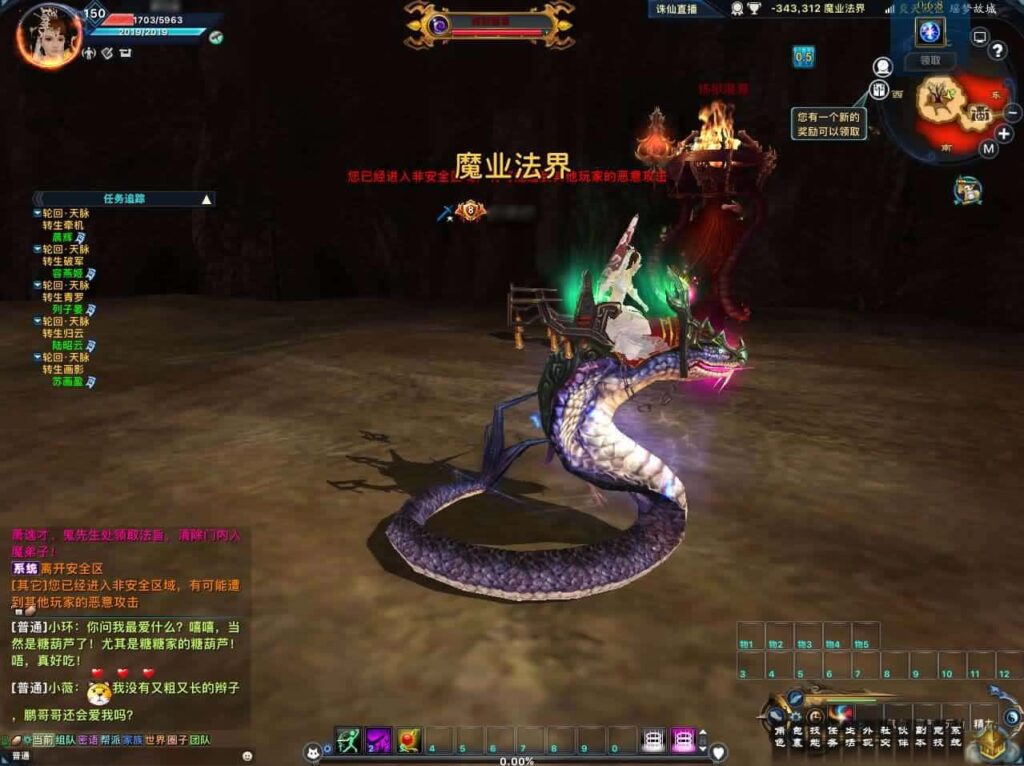 【诛仙3之情缘诛仙18职业】12月6日收集打包Linux手工服务端-3D仙侠端游-带详细搭建教程-通用视频教程-GM工具-网页注册 PC客户端