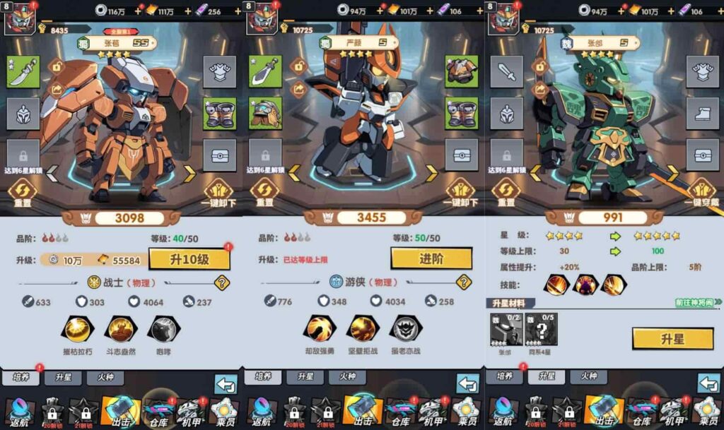 【机甲三国H5代金券内购跨服版】2月12收集整理Linux手工服务端-卡牌回合手游-带详细搭建教程-视频教程-运维管理后台-GM授权后台-简易安卓端