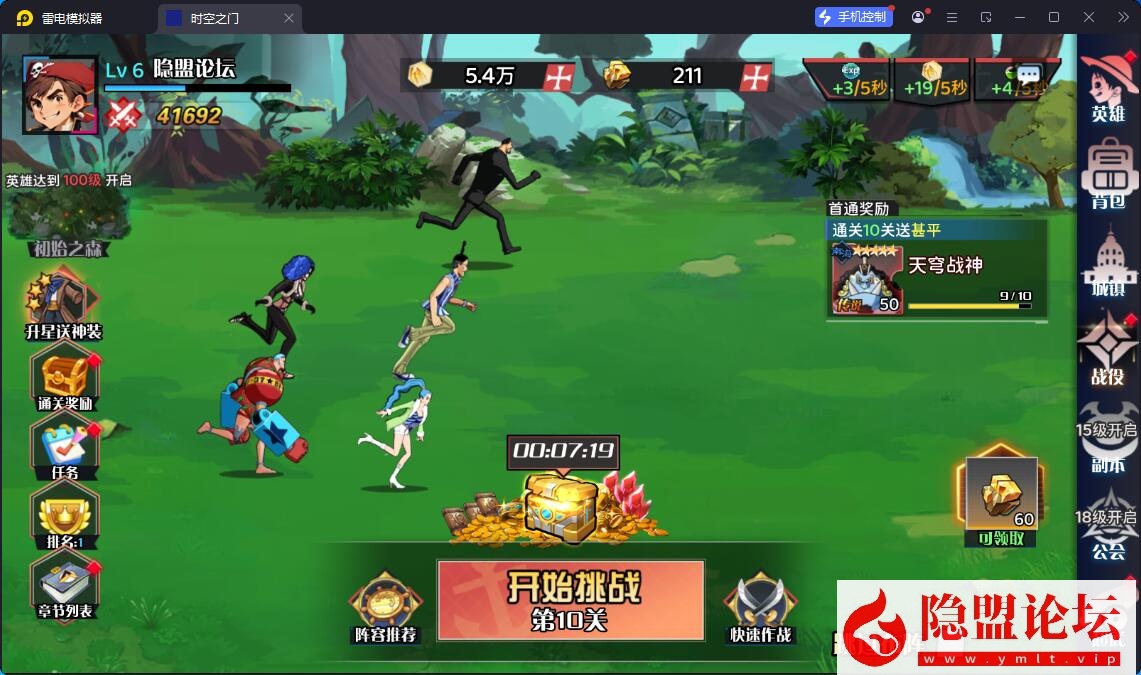 精品手游端【海贼王H5跨服版】最新整理VM一键单机版 Win系手工服务端 GM授权后台 安卓端 视频教程 全套源码