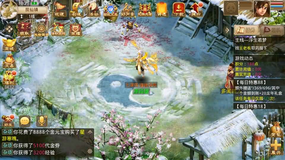 经典回合手游【某道摇光】最新整理Win手工服务端 安卓苹果双端 运营后台 详细搭建教程 视频教程