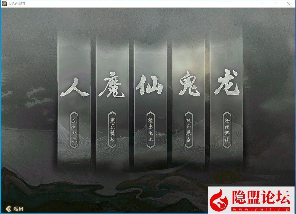 最新整理大话西游【物集玄宝端五族防官版】VM一键单机版 全套源码 隐盟视频教程 GM运营后台