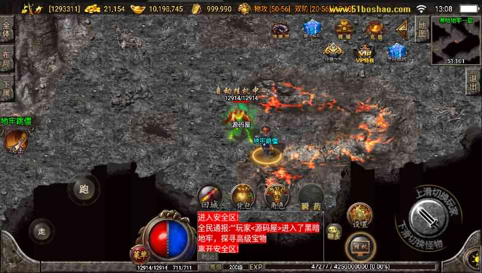 战神引擎传奇手游【逐鹿天下第五季神器传说v1初始版】最新整理Win系服务端+任务系统+拍卖行+新技能如来神掌+安卓+详细搭建教程