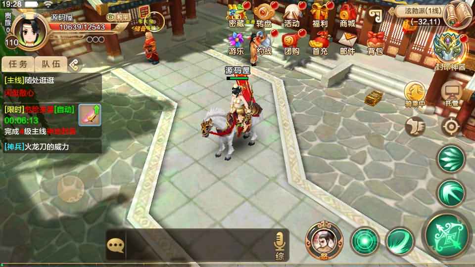 经典怀旧手游【热血江湖9职业】最新整理Linux手工服务端+安卓苹果双端+GM后台+详细搭建教程