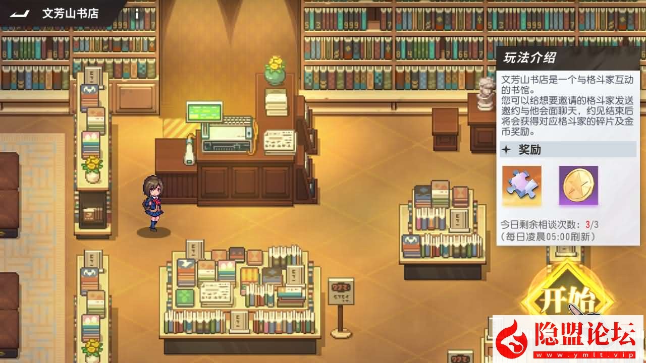 横版卡牌回合手游【SNK全明星激斗代金券内购修复版】最新整理单机一键即玩镜像端 Linux手工服务端 双端 GM管理后台 CDK授权后台