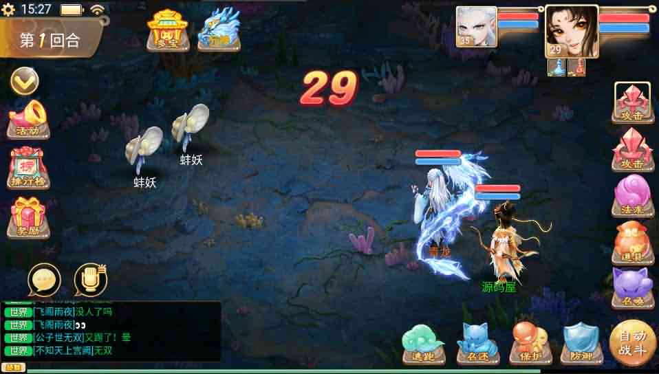 大话回合手游【封神西游】最新整理独家定制开服WIN系服务端+安卓+运营后台+详细搭建教程