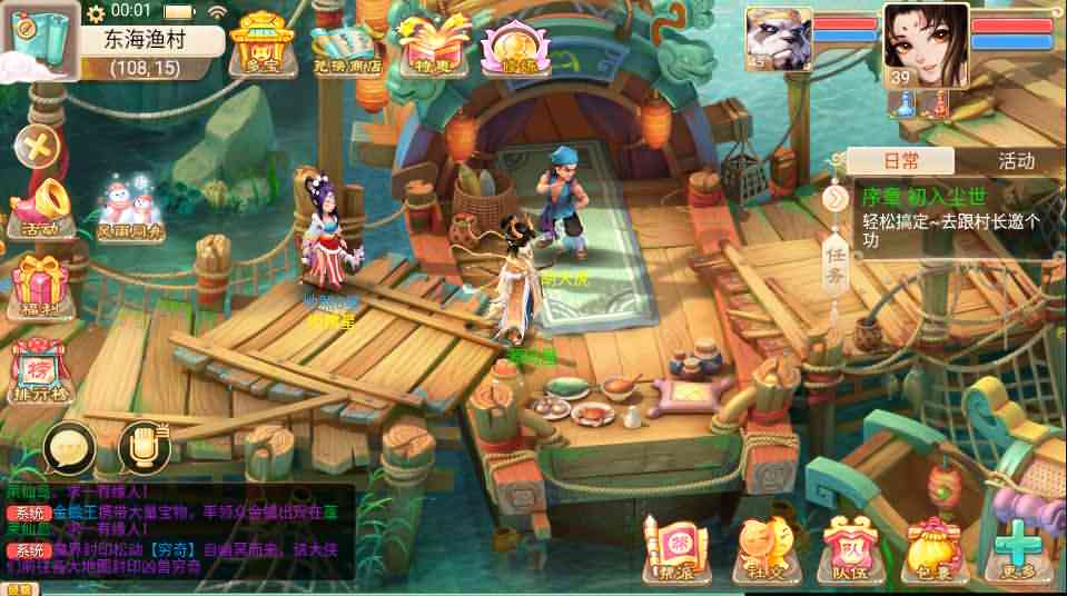 大话回合手游《精品西游之幽梦大话》最新整理WIN系服务端+安卓+代理后台+详细搭建教程