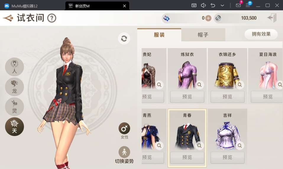 角色扮演3D手游【新剑灵M革命】Win半手工服务端 本地注册 新版授权GM后台 视频教程【站长亲测】