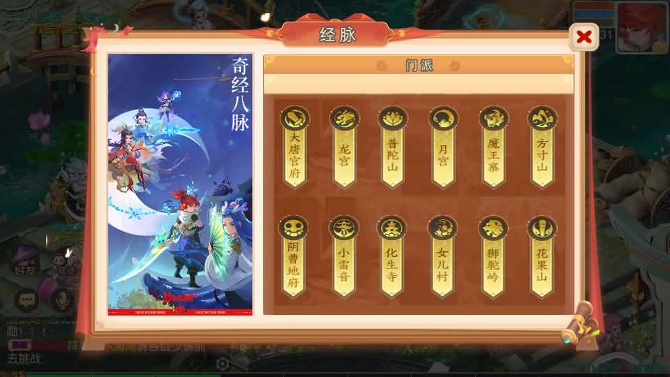 MT3换皮MH【梦三年双坐姿尊享挂机版】最新整理Linux手工服务端 安卓苹果双端 GM后台 详细搭建教程 全套源码