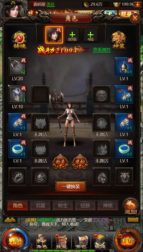 三网H5游戏【百战沙城H5】最新整理Win一键既玩服务端+GM后台