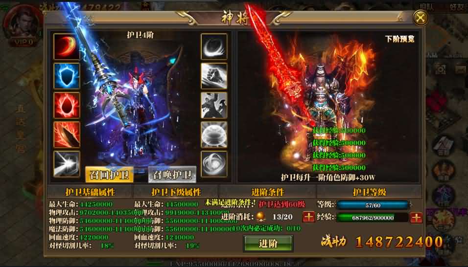 白日门传奇手游【传奇永恒超变版】最新整理单职业win一键即玩服务端+全新UI+全新地图+GM后台