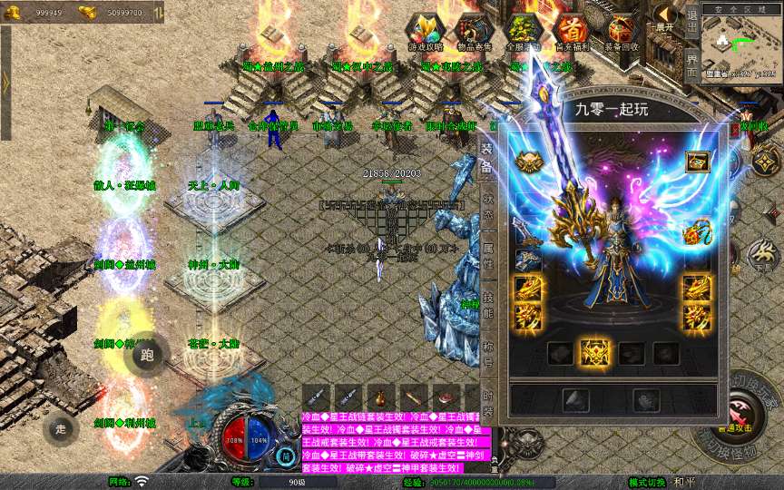 XO三端引擎传奇手游【1.80蜀帝合击】2026整理复古服务端 赤壁之战 益州之战 神州大陆