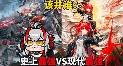 【明日方舟】维什戴尔VS新约能天使！周年庆限定到底该井谁？