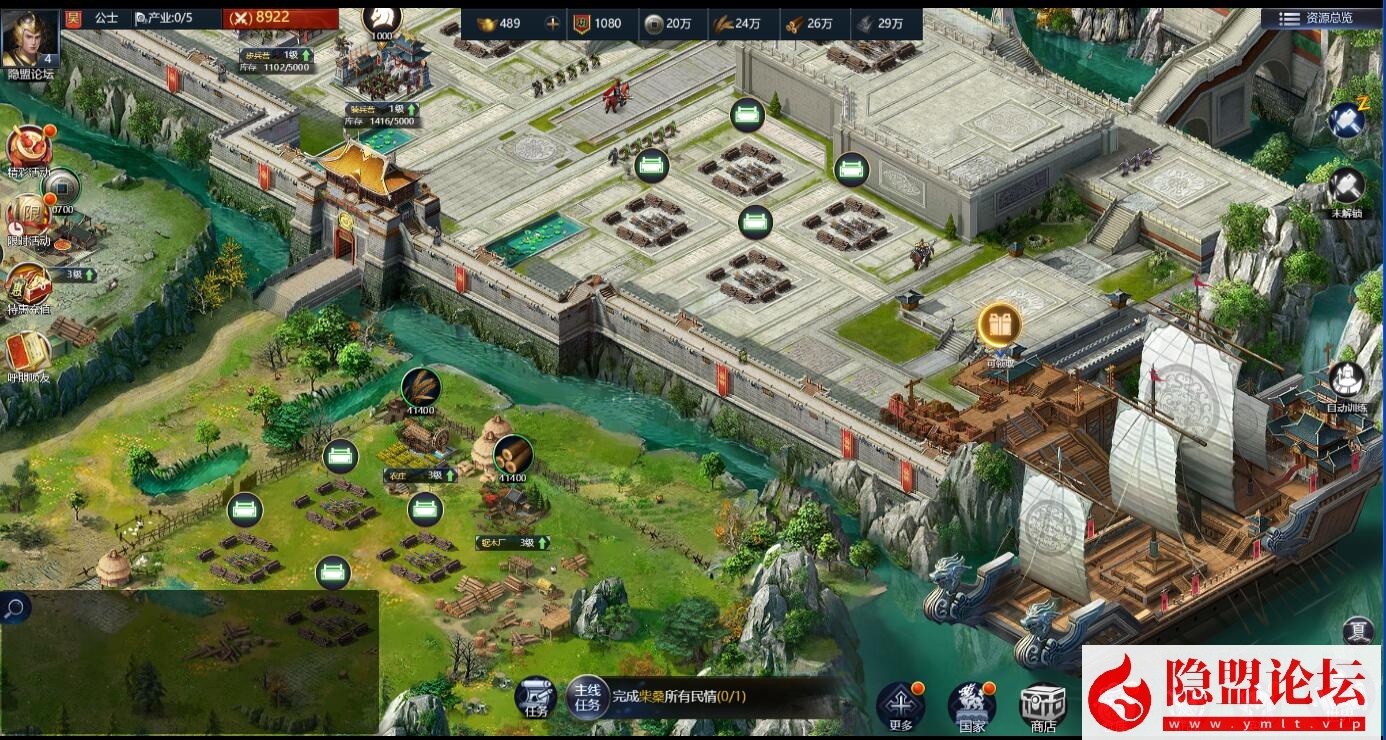 三网H5策略手游【三国·兵临天下合服内购完美AI假人版】最新整理WIN系手工服务端免虚拟机一键单机版解压即撸 管理后台 GM授权后台