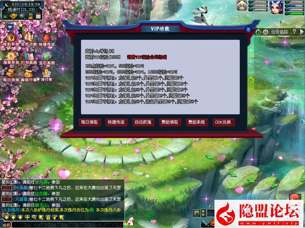 最新整理梦幻18门派单开孩子王版免虚拟机一键单机版解压即撸-开服端平衡耐玩,带全套源码 详细玩法攻略 外网架设教程