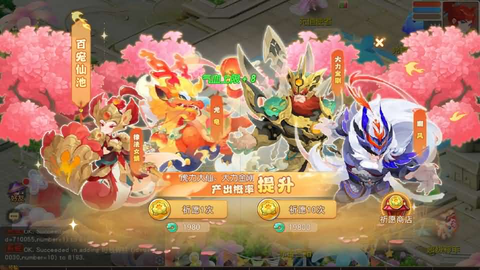 MT3换皮MH【幻月星辰尊享挂机版】最新整理单机一键即玩镜像端 Linux手工服务端 安卓苹果双端 GM后台 详细搭建教程 全套源码