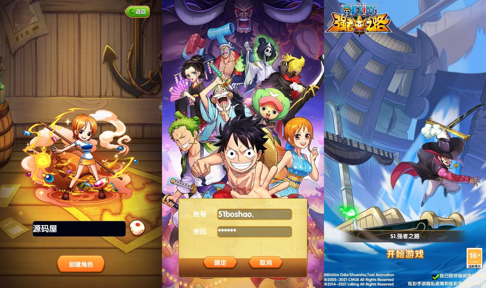 卡牌回合手游【海贼王之强者之路无限制版】最新整理Win一键服务端+多区跨服+管理后台+CDK授权后台+安卓苹果双端+详细搭建教程