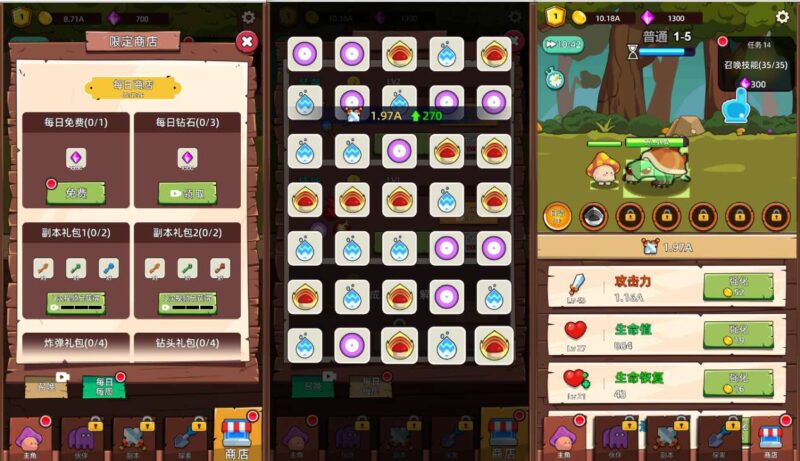 【磨叽蘑菇H5】12月2日收集整理WIN系一键服务端 Linux手工服务端-带详细架设教程-三网挂机升级H5游戏-赠送源码