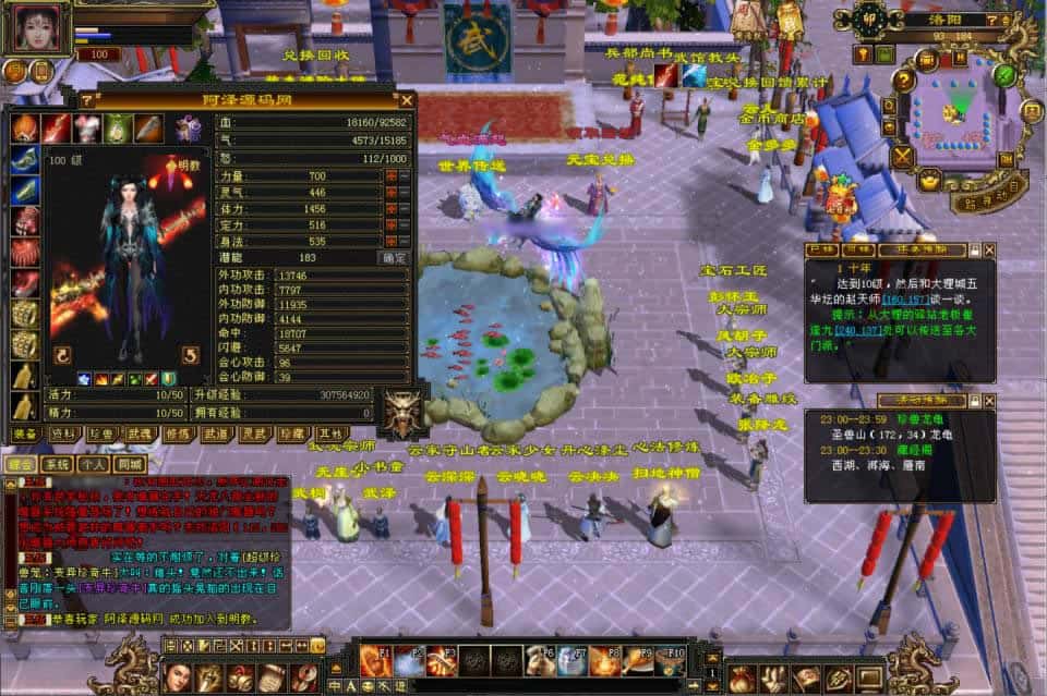 【天龙八部-天鉴灵武】1月23日收集打包Linux手工服务端-经典武侠端游-带详细搭建教程-通用视频教程-GM工具-PC客户端