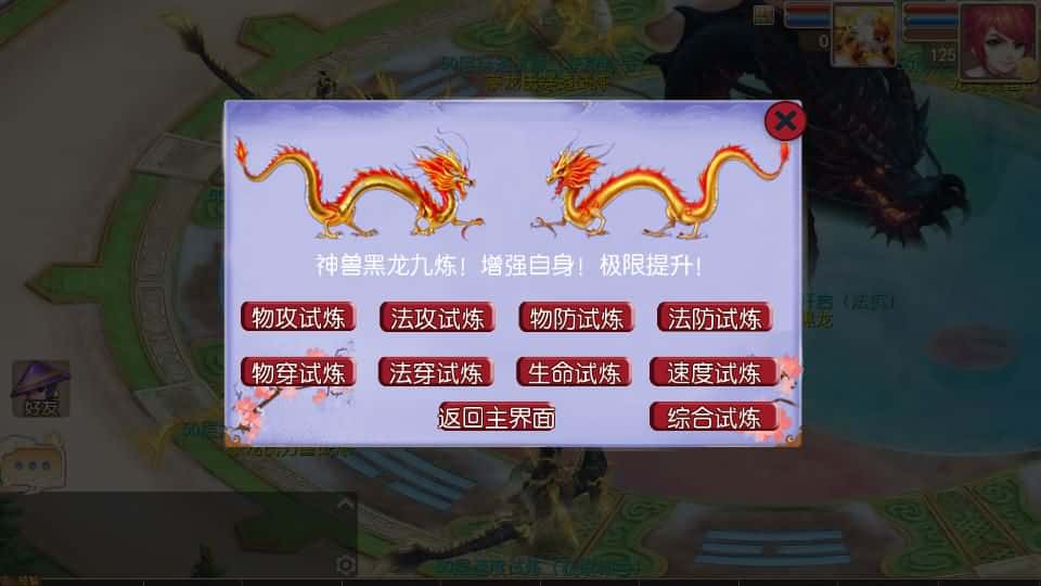 【MT3之豢龙西游尊享挂机版】3月29日收集打包Linux手工服务端 VM单机一键端-MT3换皮梦幻-详细搭建教程-通用视频教程-GM后台-全套源码-安卓苹果双端