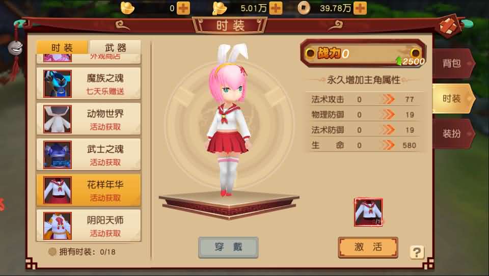 Q萌冒险手游【大唐阴阳师之幻境觉醒】2021整理单机一键即玩镜像服务端+Linux手工服务端+新版GM授权后台+本地注册+本地资源+视频教程