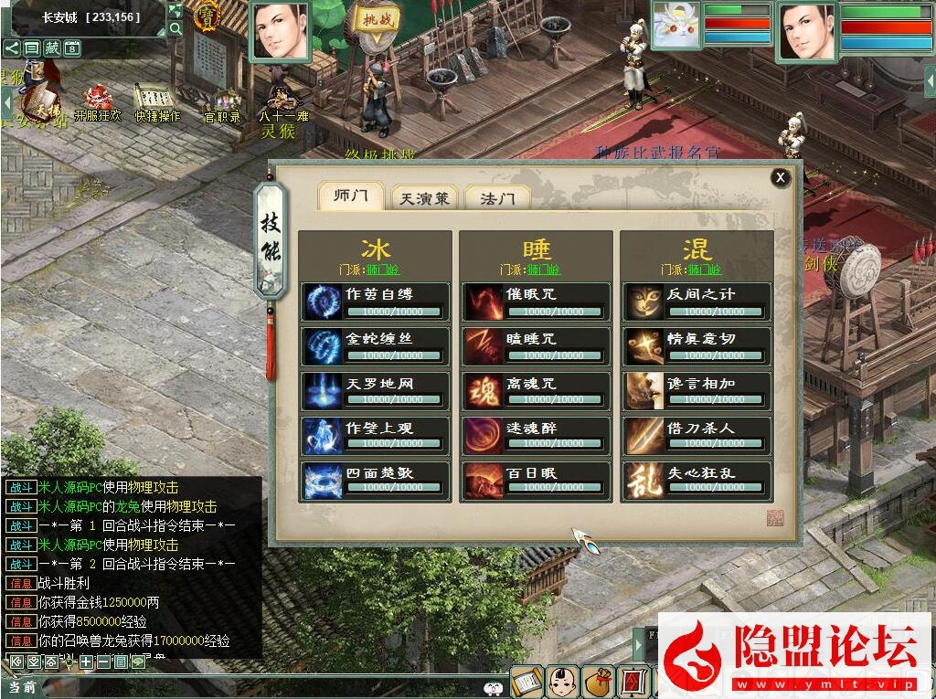 价值400元的物集大话《345机器人飞升修复卡背包优化内存版》11月最新商业开服版基本BUG已全部修复手工端 PC客户端 安卓客户端 超级后台 普通后台 全套源码 安卓出包编译教程 视频架设教程