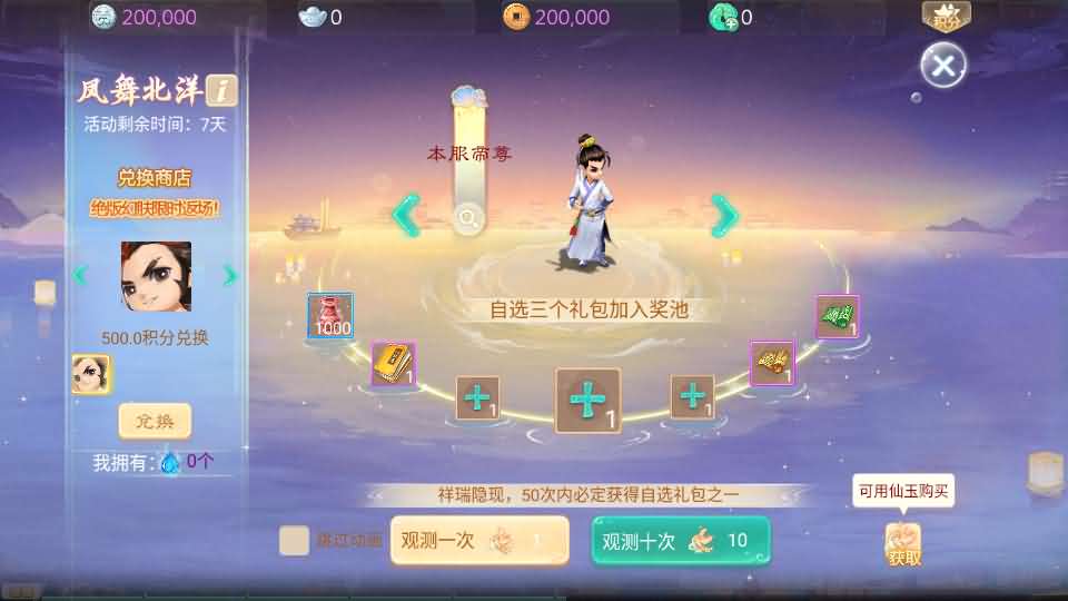 大话回合手游【最新引擎之缥缈西游渡劫定制修改版】最新整理Linux手工服务端 安卓苹果双端 管理后台 CDK后台 详细搭建教程 视频教程