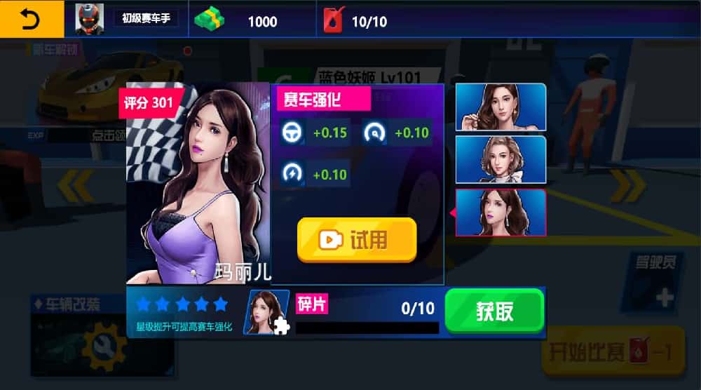 【狂飙飞车H5】12月1日收集打包WIN系一键服务端 Linux学习手工端-三网割草飞车H5游戏-带详细搭建教程