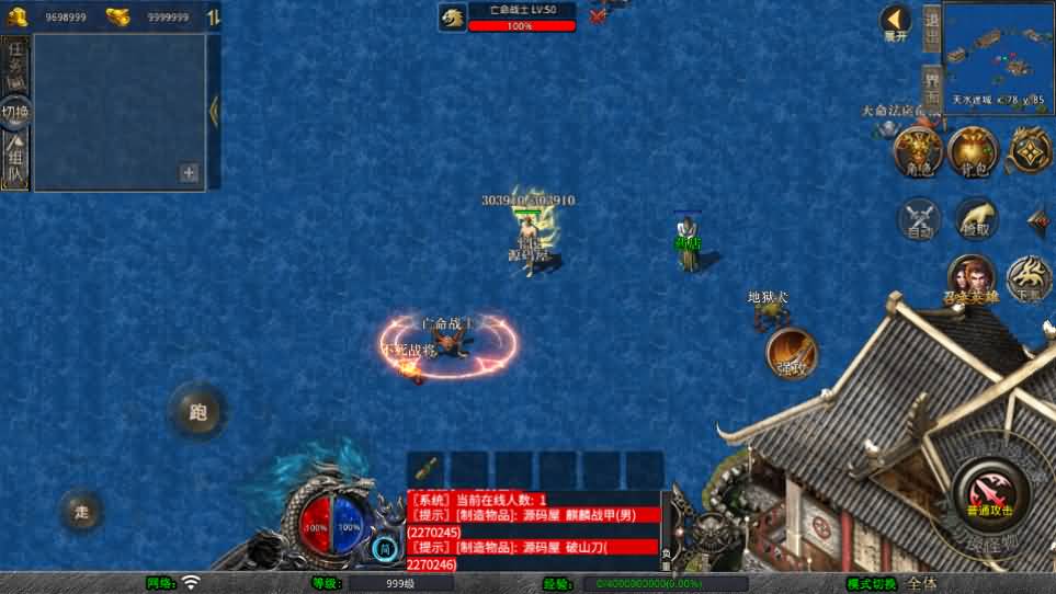 XO三端引擎传奇手游【我本沉默经典版】最新整理Win系服务端 PC安卓苹果三端 加密工具 详细搭建教程