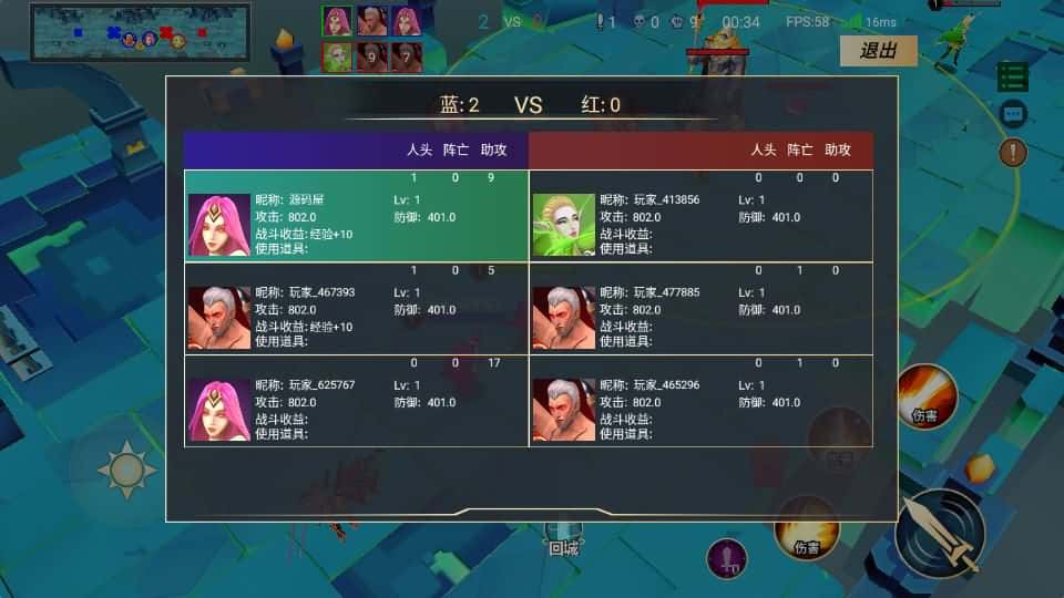 【MOBA之王者大乱斗】4月16日收集打包Linux服务端 VM单机一键端-休闲竞技手游-带详细搭建教程 全套源码 安卓客户端